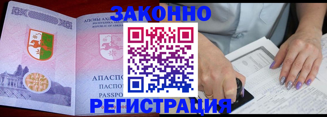 форма 3 в Долгопрудном